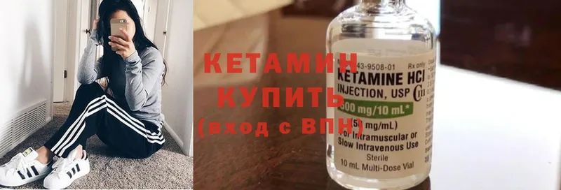 КЕТАМИН ketamine Агидель