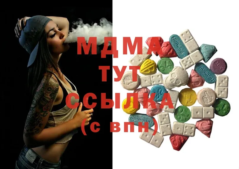 MDMA кристаллы  где можно купить наркотик  Агидель 